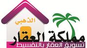 مملكة العقار الذهبي logo image