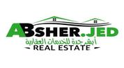 Absher Jeddah Real Estate logo image