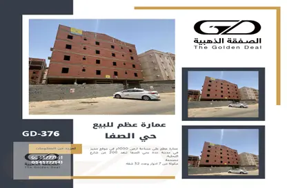 Whole Building - Studio for sale in As Safa - Jeddah - Makkah Al Mukarramah