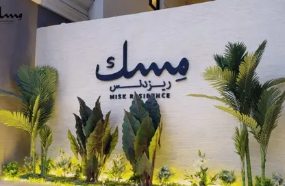 Apartment - 3 Bedrooms - 2 Bathrooms for sale in Al Marwah - Jeddah - Makkah Al Mukarramah