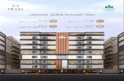 Apartment - 5 Bedrooms - 3 Bathrooms for sale in An Nuzhah - Jeddah - Makkah Al Mukarramah