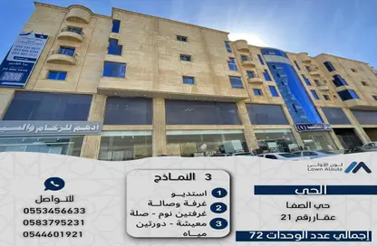 Apartment - 1 Bedroom - 1 Bathroom for rent in As Safa - Jeddah - Makkah Al Mukarramah