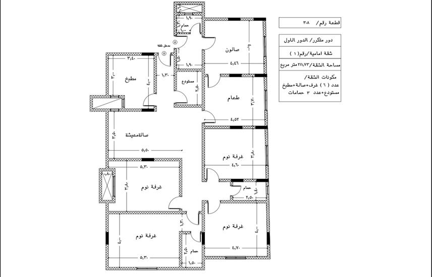 كتابة عدل الحمدانية