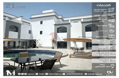 Villa - 3 Bedrooms - 3 Bathrooms for rent in Abhur Al Janubiyah - Jeddah - Makkah Al Mukarramah