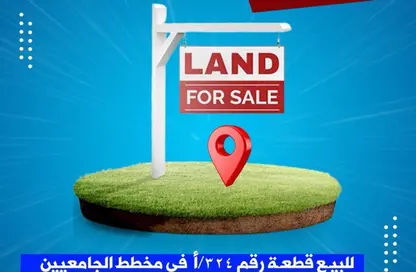 Land - Studio for sale in As safwa - Jeddah - Makkah Al Mukarramah