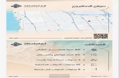 شقة - 3 غرف نوم للبيع في النزهة - جدة - مكة المكرمة