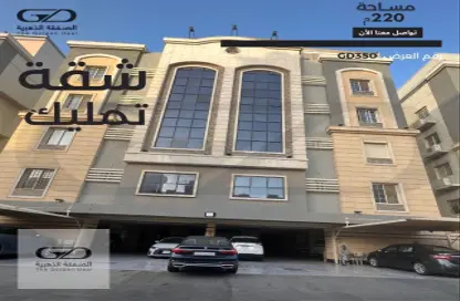 Apartment - 5 Bedrooms - 3 Bathrooms for sale in Ar Rawdah - Jeddah - Makkah Al Mukarramah