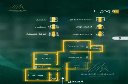 شقة - 3 غرف نوم - 2 حمامات للبيع في الريان - جدة - مكة المكرمة