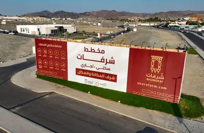 Land - Studio for sale in Al Umrah - Makah Almukaramuh - Makkah Al Mukarramah