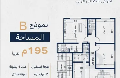 Apartment - 5 Bedrooms - 4 Bathrooms for sale in Az Zahra - Jeddah - Makkah Al Mukarramah