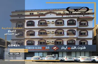 Whole Building - Studio for sale in As Samir - Jeddah - Makkah Al Mukarramah