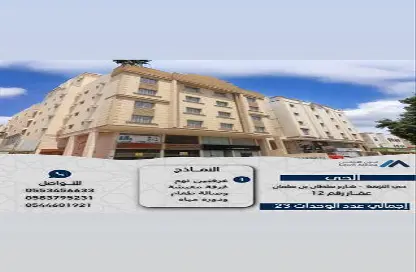 Apartment - 2 Bedrooms - 1 Bathroom for rent in An Nuzhah - Jeddah - Makkah Al Mukarramah