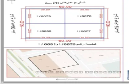 Land - Studio for rent in Al Arid - Riyadh - Ar Riyadh