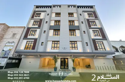 Apartment - 5 Bedrooms - 4 Bathrooms for sale in Az Zahra - Jeddah - Makkah Al Mukarramah