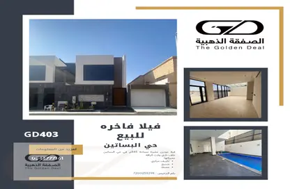 Villa - 6 Bedrooms - 6 Bathrooms for sale in Al Basatin - Jeddah - Makkah Al Mukarramah