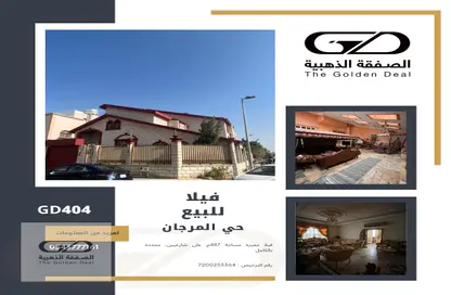 Villa - 6 Bathrooms for sale in Al Murjan - Jeddah - Makkah Al Mukarramah