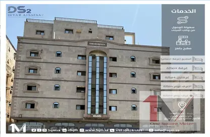 Apartment - 1 Bedroom - 2 Bathrooms for rent in As Safa - Jeddah - Makkah Al Mukarramah