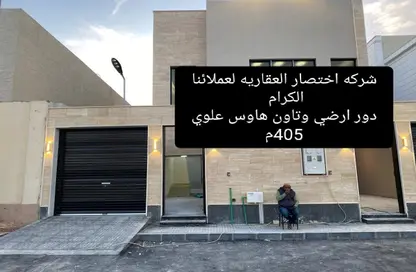 Villa - 5 Bedrooms - 4 Bathrooms for sale in Al Yarmuk - Riyadh - Ar Riyadh