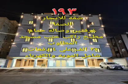 شقة - 2 غرف نوم - 1 حمام للايجار في الصفاء - جدة - مكة المكرمة