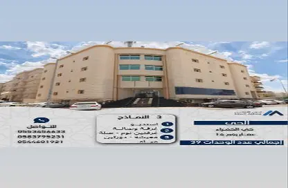 Apartment - 2 Bedrooms - 2 Bathrooms for rent in Al Hamra - Jeddah - Makkah Al Mukarramah